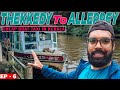 THEKKEDY To ALLEPPEY 🚤 | Cheapest BOAT - TAXI In Backwaters KERALA | Ashis Living Life