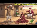Gareeb Mazdoor Ka Sabr Aur Shehzadi Ki Taqdeer Ka Qissa | Islamic Moral Story #islamickahani |