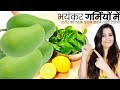 १ मिनट में पूरी गर्मियों के लिये शरीर में ठंडक बनाएं रखें इस आसान रेसिपी से-बच्चों और बडों के लिये