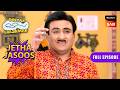 Jetha कैसे हुआ लापरवाह? | Taarak Mehta Ka Ooltah Chashmah | Jetha Jasoos