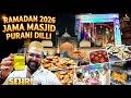 RAMADAN 1st SEHRI IN JAMA MASJID PURANI DELHI | RAMZAN STREET FOOD BAZAR JAMA MASJID | RAMZAN 2026