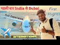 My First INTERNATIONAL Flight Experience ✈️ Delhi to Dubai 🔥