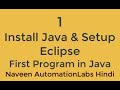 #1 - How to install java JDK on Windows 10 (with JAVA_HOME) 2020 Latest (Hindi)