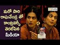 Taapsee Punch to Media for making her Remember Director Raghavendra Rao Controversy - Filmyfocus.com