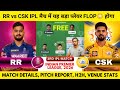 RR vs CSK Dream11, RR vs CSK Dream11 Prediction, Rajasthan vs Chennai IPL Team Today