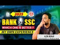 SSC vs Bank : Which Exam Should You Choose in 2025 ? I Simplicrack
