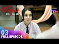 Nandini को अपने Play के लिए चाहिए Male Lead | Pehla Pyaar - Less Than 1% Chance| Ep 3 | Full Episode