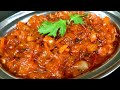 सबसे जल्दी बनने वाली प्याज टमाटर की तीखी और खट्टी मीठी सब्ज़ी/चटनी|Pyaz Tamar ki sabzi recipe