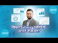 How to Open Account in XERO. XERO Bangla Tutorial । বাংলা টিউটোরিয়াল । ফ্রিল্যান্সিং, আউটসোর্সিং ।