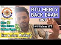 RTU Mercy Back Exam Tips and Tricks 😌 | RTU EXAM UPDATE | How to clear rtu back