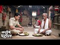 खाने की थाली में छिपा था गुनाह का राज! | Crime Patrol | Mystery Episode 2025