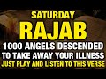 If You Listens This Dua ln The Month Of Rajab, You Get All Your Wishes-!(Insha Allah)