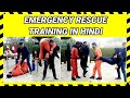 Emergency Rescue Training In Hindi