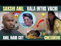 Sakshi Anil Vala Intiki Vachi Anil Hair Cut chesindhi 😱|@anil_michael_11