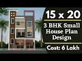 15x20 House Design | 15x20 Small House Plan | 15x20 House Plan | Small House Plan