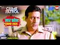 #uttarpradesh Crime | Crime Patrol | Crime Show 2026 | New Episode | Real Crime | Nayi Kahaniya