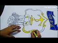 How to make Indian Navy Chart for school project | indian symbol chart making by The Arts Center