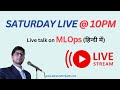 First Live Talk | What is MLOps