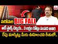 BIG FALL ALERT! - Tomorrow Stock Market Prediction | Best Shares to Invest Now.? || SumanTV Vishnu