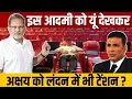 Akshay Kumar Samrat Prithviraj का ये हाल देखकर लंदन में भी टेंशन में हैं ?  Ajit Anjum