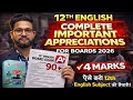 12TH ENGLISH ALL IMPORTANT APPRECIATION FOR BOARDS 2026 | 12TH ENGLISH BOARD EXAM 2026 | JR COLLEGE 