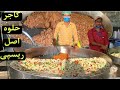gajar halwa recipe|easy commercial gajar halwa homemade|halwai style gajar halwa by chef m Afzal|