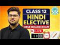 Class 12 Hindi Elective /  LIVE Class 11 AM | CBSE Board Exam 2026 | Most Important Questions