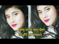 कॉफी पाउडर से निखारे अपना चेहरा | Skin whitening with coffee Facial |Glowing skin