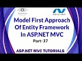 37 | Model First Approach In ASP.NET MVC | Entity Framework | Model First | ASP.NET MVC (Hindi/Urdu)