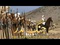 Battle Of Badr | Full Movie | Urdu/Hindi