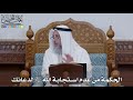 1539 - الحكمة من عدم استجابة الله تعالى لدعائك - عثمان الخميس