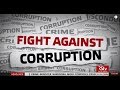 In Depth : Fight Against Corruption