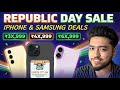 iPhone 17 price drop🔥 Flipkart Republic day sale Confirmed🔥S24 price drop! All iPhone Price Drop🔥