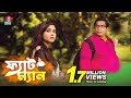 FatMan Fantastic-ফ্যাটম্যান ফ্যান্টাস্টিক | Ep-01 | Mosharraf Karim | Sabila Nur | Eid Natok 2018