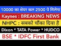 KAYNES TECHNOLOGY 💥 NHPC LATEST NEWS | DIXON | HUDCO | BSE | IDFC FIRST BANK SHARE
