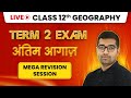 Class 12 Geography Term 2 Exam - Complete Chapter Revision (LIVE) (2022-23)