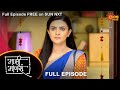Maajhi Maanasa - Full Episode | 2 July 2022 | Full Ep FREE on SUN NXT | Sun Marathi Serial