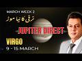 Virgo Weekly Horoscope  (9 March – 15 March, 2026) | Haris Azmi |Astrogems |Jupiter
