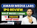 Amagi Media Labs IPO Review | Jayesh Khatri
