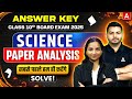 📢 Class 10 Science Answer Key 2025 | CBSE Board Exam | Science Paper Solutions (All Sets) 🔥