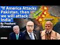 IF USA ATTACKS PAKISTAN THEN DELHI AND MUMBAI WILL BE BOMBED | Pakistani Ex Envoy's Warning