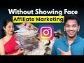 How She Is Making 4 Lakhs/Month from Instagram Affiliate Marketing in 2026!