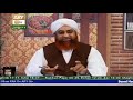 Lafze Sareeh Aur Kinaya Kya Hai by Mufti Akmal Madani