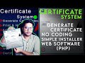Student certificate system in PHP | Generate Institute and organization certificates | Web Software