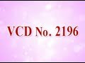 Vcd 2196