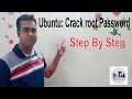 Ubuntu root user password reset | How to reset user password form Boot menu | Password Reset Linux