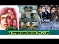 GEHRAIYAAN MOVIE REVIEW