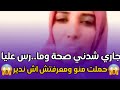 chouf TV.. صرخة امرأة مكافحة بعد قصة معاناتها | للعبرة
