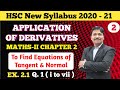 Application of Derivatives Ex.1 Part 2 Equation of tangent | 12th New Syllabus Maths-II | Dinesh Sir