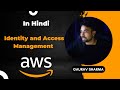 AWS Tutorials - 51 - AWS IAM Service -  Identity and Access Management - AWS (Hindi)
